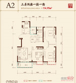 信达荷塘月色户型图-3室2厅1卫-114m(建面)