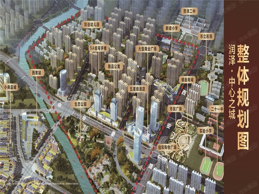 润泽中心之城_菏泽润泽中心之城详情-菏泽搜狐焦点网