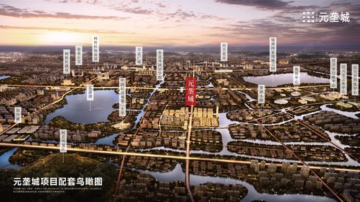元垄城,元垄城宁园户型,元垄城玖园_大山谷图库