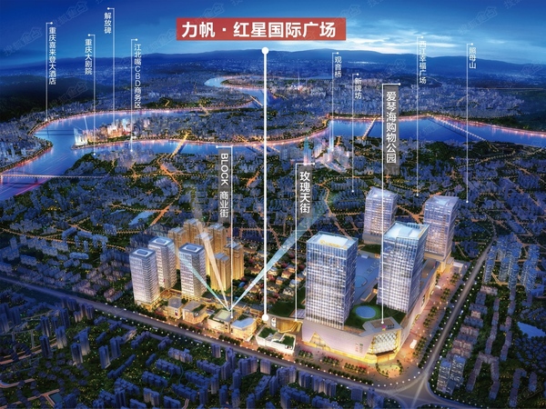 力帆红星国际广场紫郡