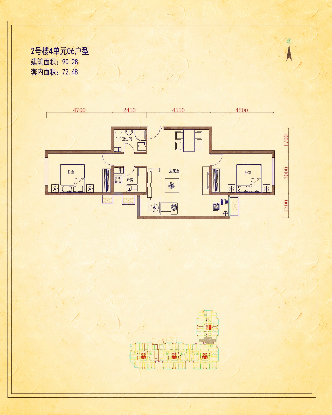 华龙美钰二居室2号楼4单元06_华龙美钰户型图-北京搜狐焦点网