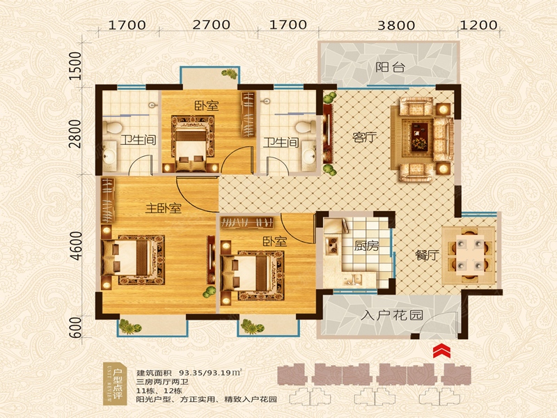 君临华府三居室93.35/93.19_君临华府户型图-海南搜狐焦点网