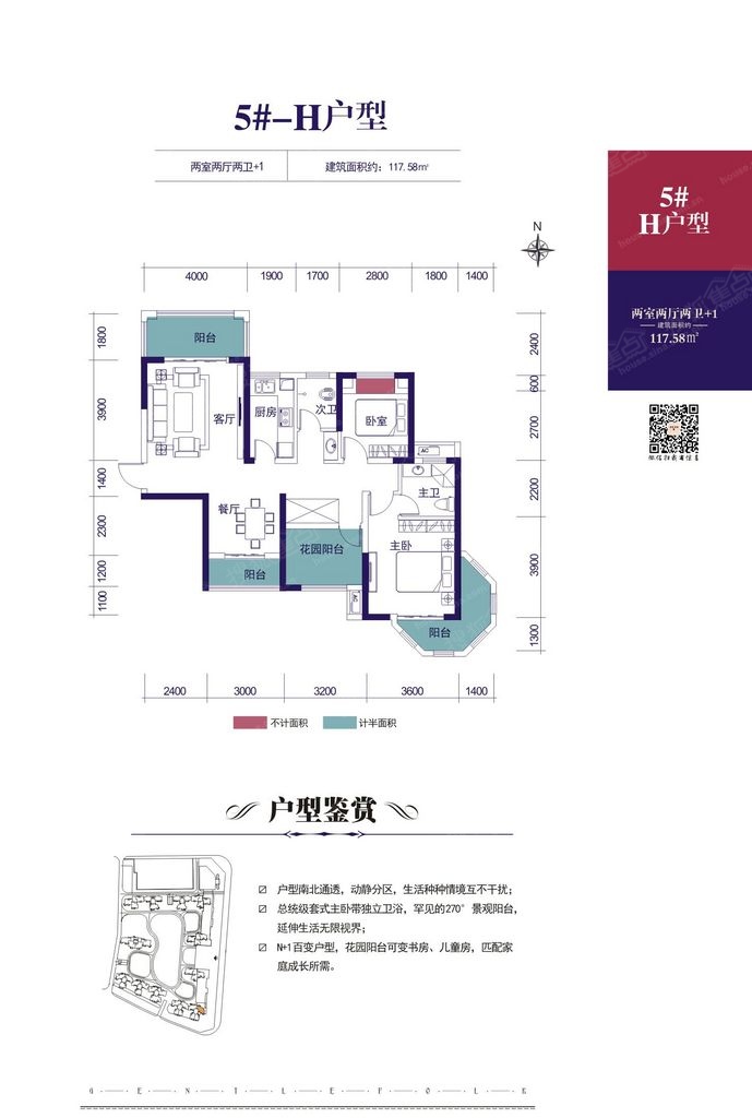 时时彩8码:富兴鹏城二居室富兴鹏城户型图_富兴鹏城户型图-岳阳搜狐