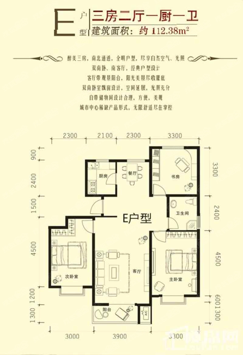 中天·御龙湾户型图户型