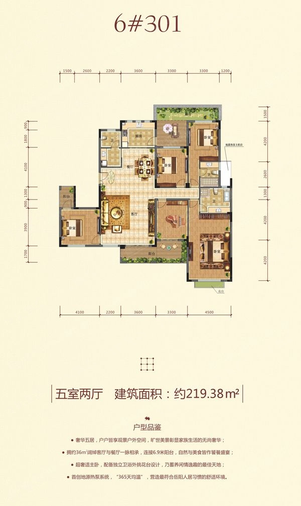 香山四季五居室香山四季户型图_香山四季户型图-岳阳搜狐焦点网