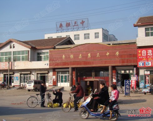 丽景蓝湾周边配套—枣强第三中学