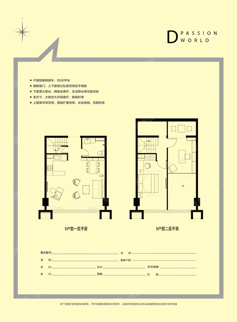 首创公园城