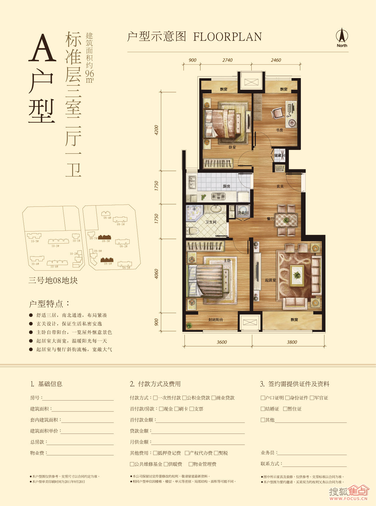 832路:地铁长阳站,长阳半岛北区站 907路:地铁长阳站,军留庄站 房38路:地铁长阳站,长阳卫生院站 房46路:地铁长阳站,军留庄站 环城3路:地铁长阳站,长阳半岛北区站,长阳卫生院站,长阳体育公园站,徜徉集北口站,建邦华庭西站,徜徉墅站 956路:地铁长阳站,长阳半岛北区站 专93路:地铁长阳站,长阳半岛北区站,长政南街站,半岛广场北门站 专94路:地铁长阳站,长政北街南口站,长政北街站,长泽北街站,长泽北街南口站 646路:地铁长阳站,军留庄站 房51路:地铁长阳站,徜徉集站,长阳半岛南站,长阳国