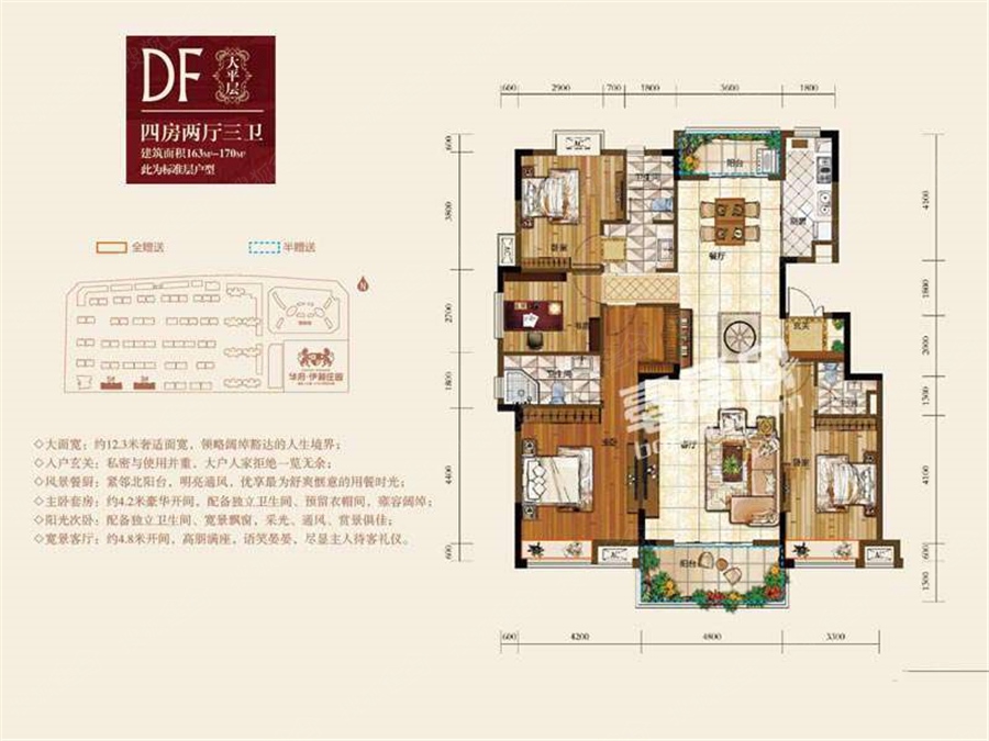 华府伊顿庄园_亳州华府伊顿庄园详情-亳州搜狐焦点网