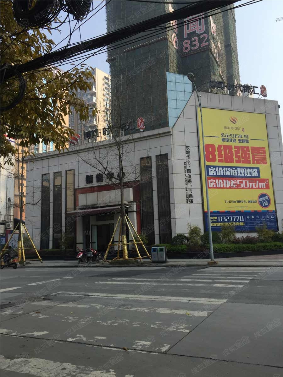 博闻时代锦汇华庭图片_样板间_装修效果图-成都手机