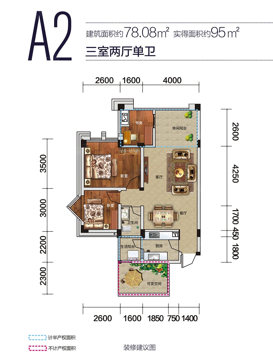 铂悦郡四居室a2_铂悦郡户型图-成都搜狐焦点网