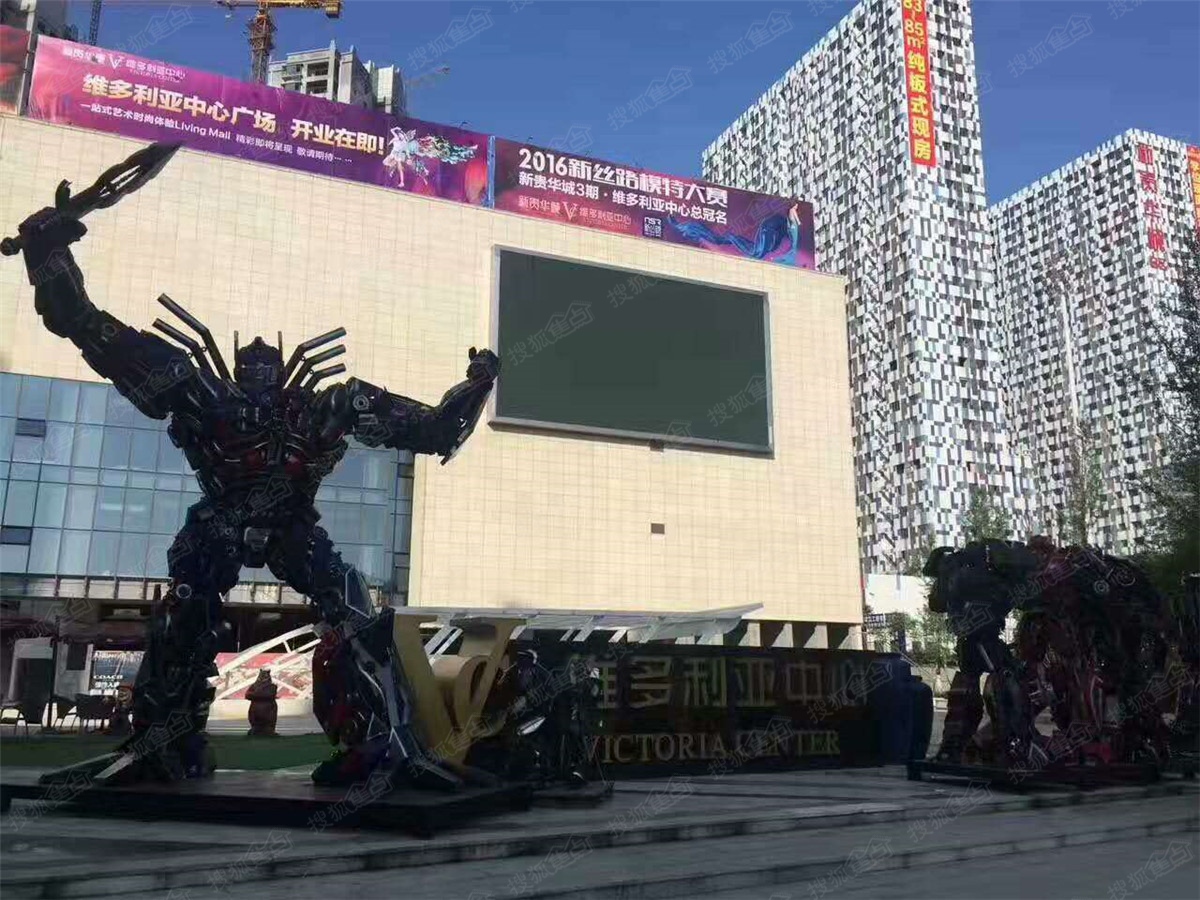 维多利亚中心