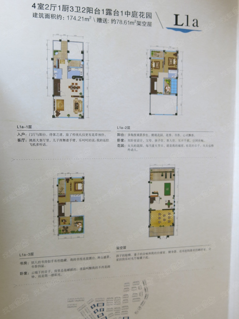 银海大理山水间