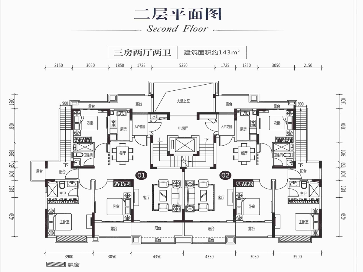 恒大御景半岛房价