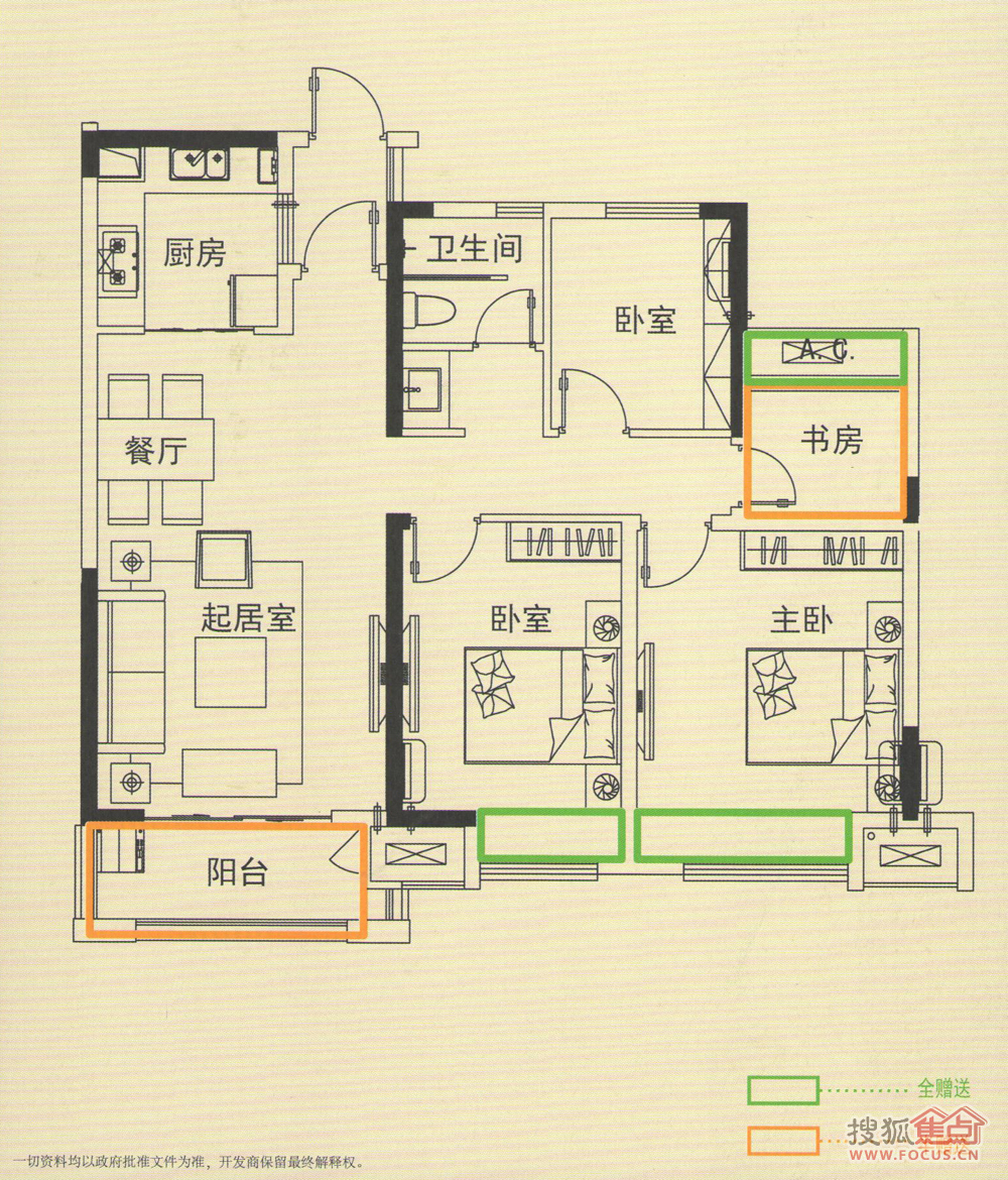 锦华第一郡三居室锦华第一郡_锦华第一郡户型图-阜阳搜狐焦点网