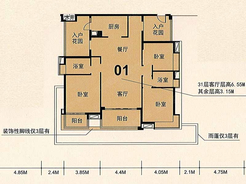 御华园居室5栋-1-14层-1401-新房房源-广州搜狐焦点网