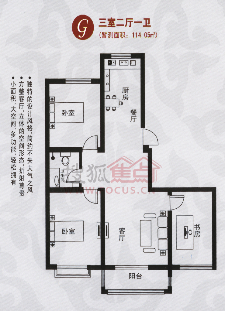 雅园新村三居室g_雅园新村户型图-邯郸搜狐焦点网