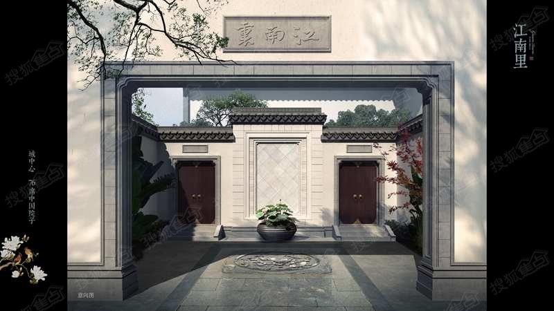 绿城江南里_杭州绿城江南里详情-杭州搜狐焦点网