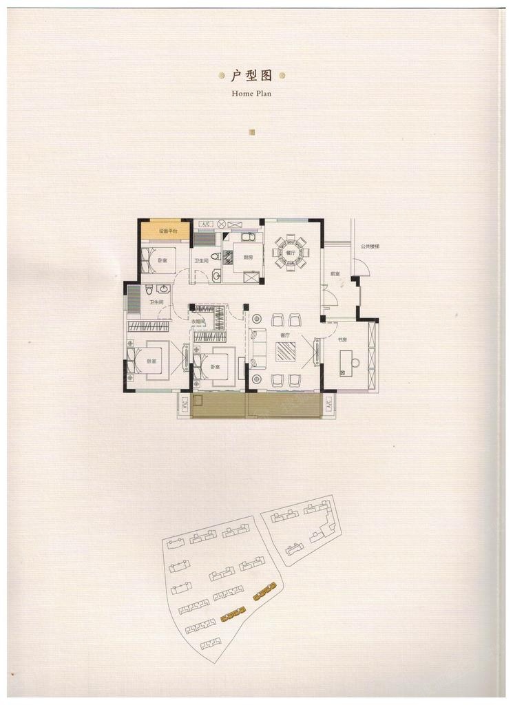 金都南德大院四居室洋房143㎡_金都南德大院户型图