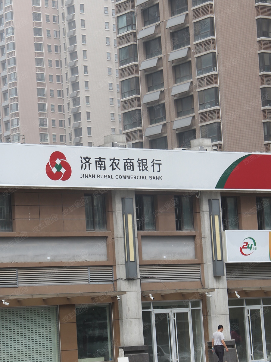 济南世茂天城周边配套图—济南农商银行