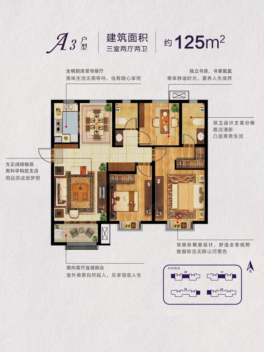 中新锦绣天地_济南中新锦绣天地详情-济南搜狐焦点网