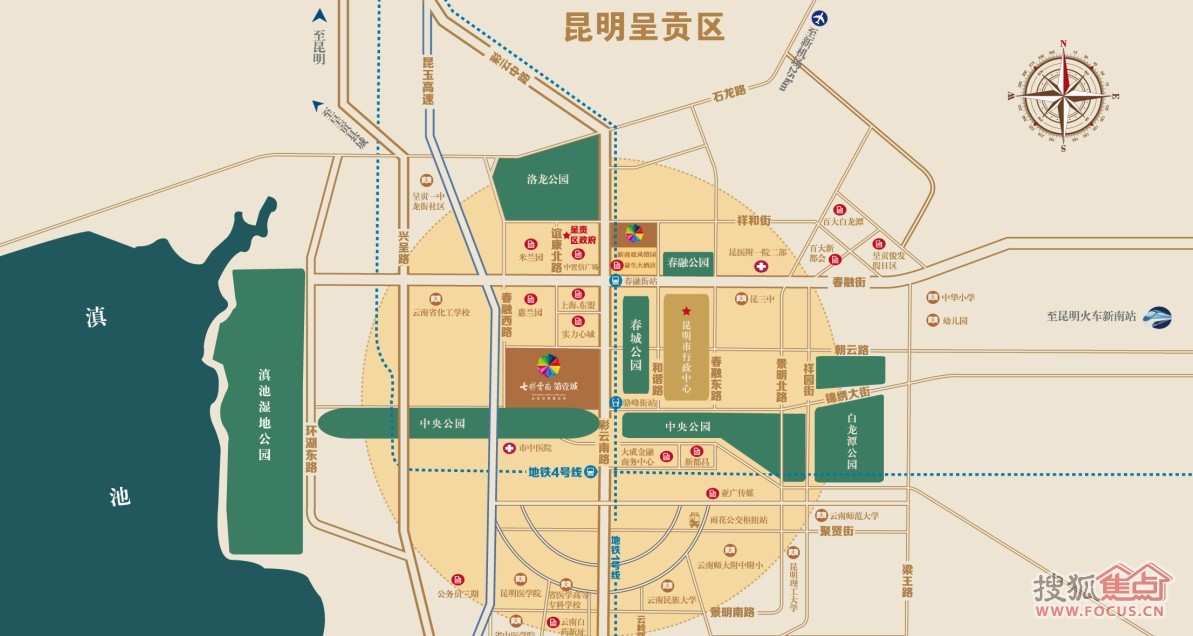 七彩云南第壹城