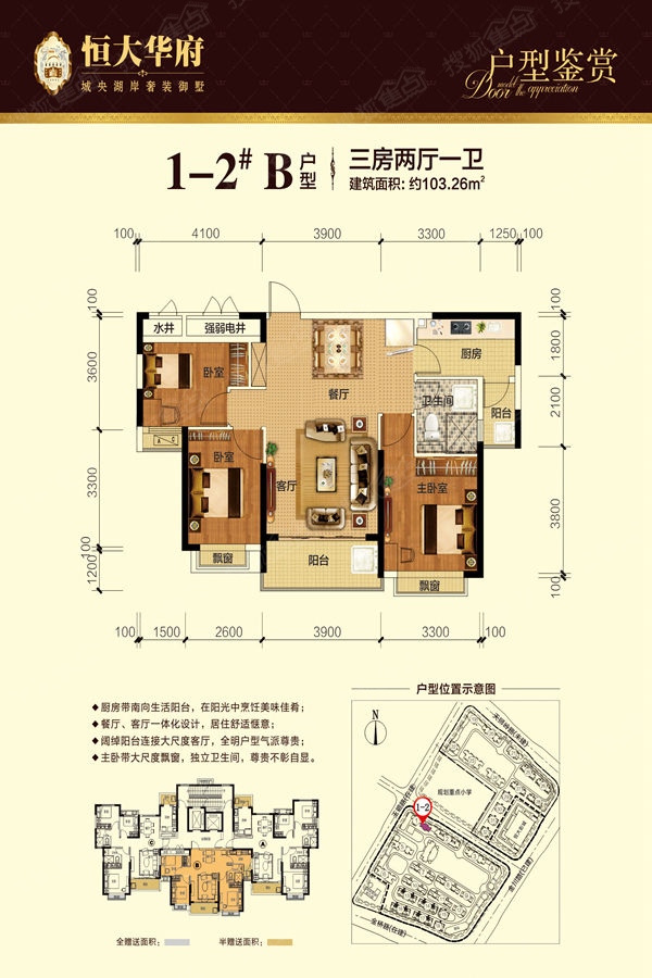 恒大华府_南宁恒大华府楼盘详情-南宁搜狐焦点网