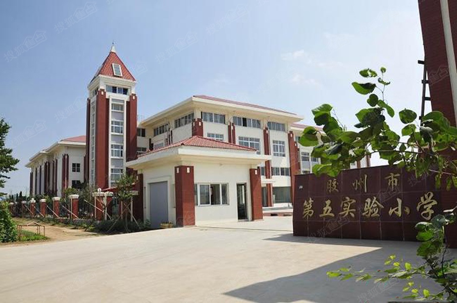 宋城府邸周边配套图-胶州市实验小学-青岛搜狐焦点网