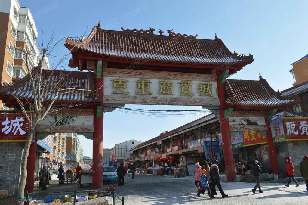 克东商贸城