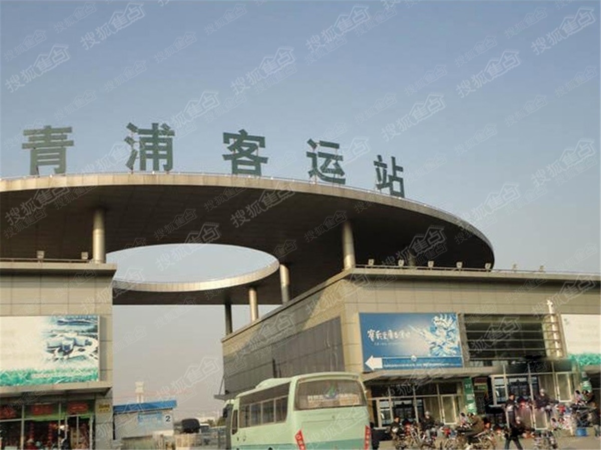 富绅时代公馆周边配套图-青浦客运站-上海搜狐