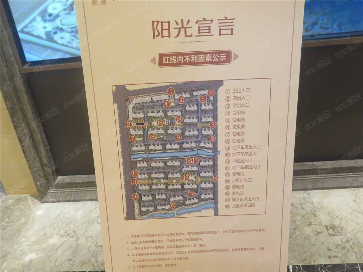 象屿上海年华实景图-售楼处阳光宣言