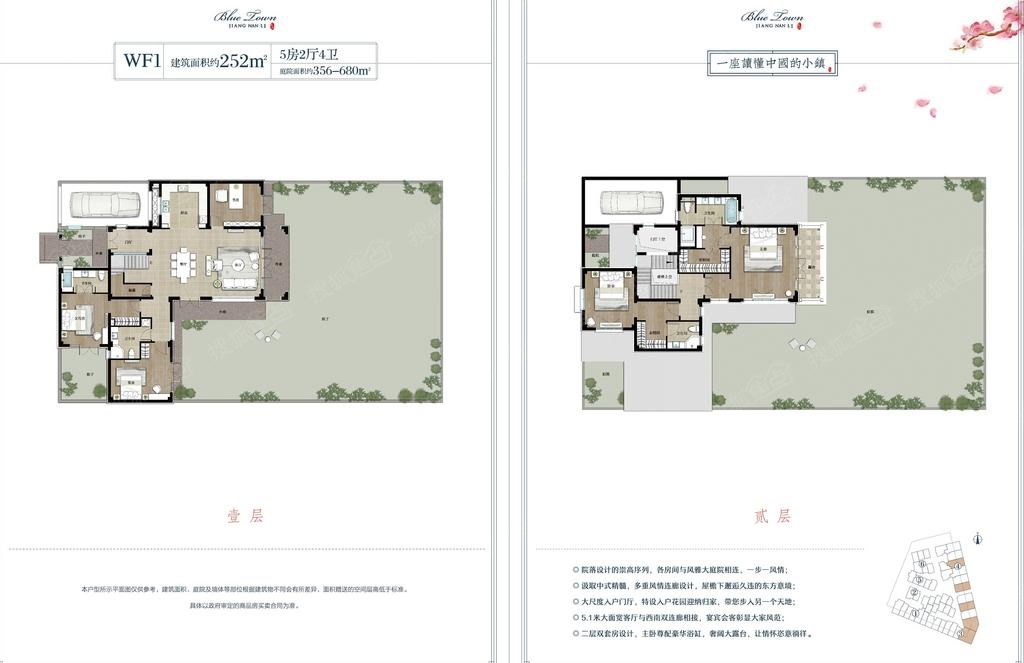 蓝城·江南里五居室WF1_蓝城·江南里户型图-上饶搜狐焦点网