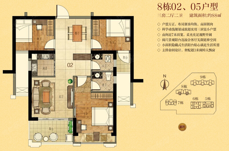 金紫世家三居室2期8栋02,05户型图_金紫世家户型图-汕头搜狐焦点网