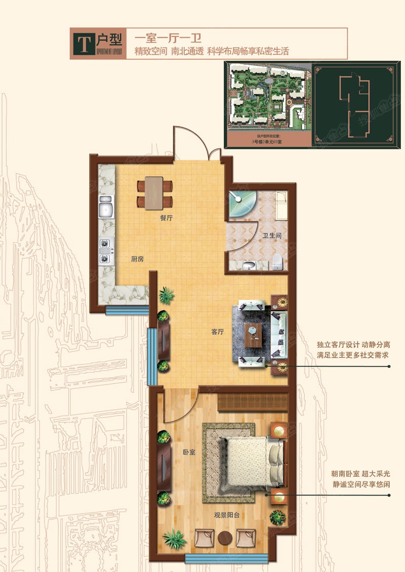 奥北公元写点评