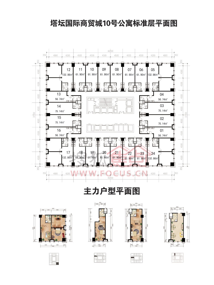 10号公寓楼层平面图