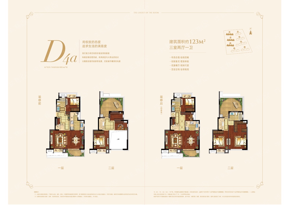 恒基旭辉城三居室d4a_恒基旭辉城户型图-苏州搜狐焦点网