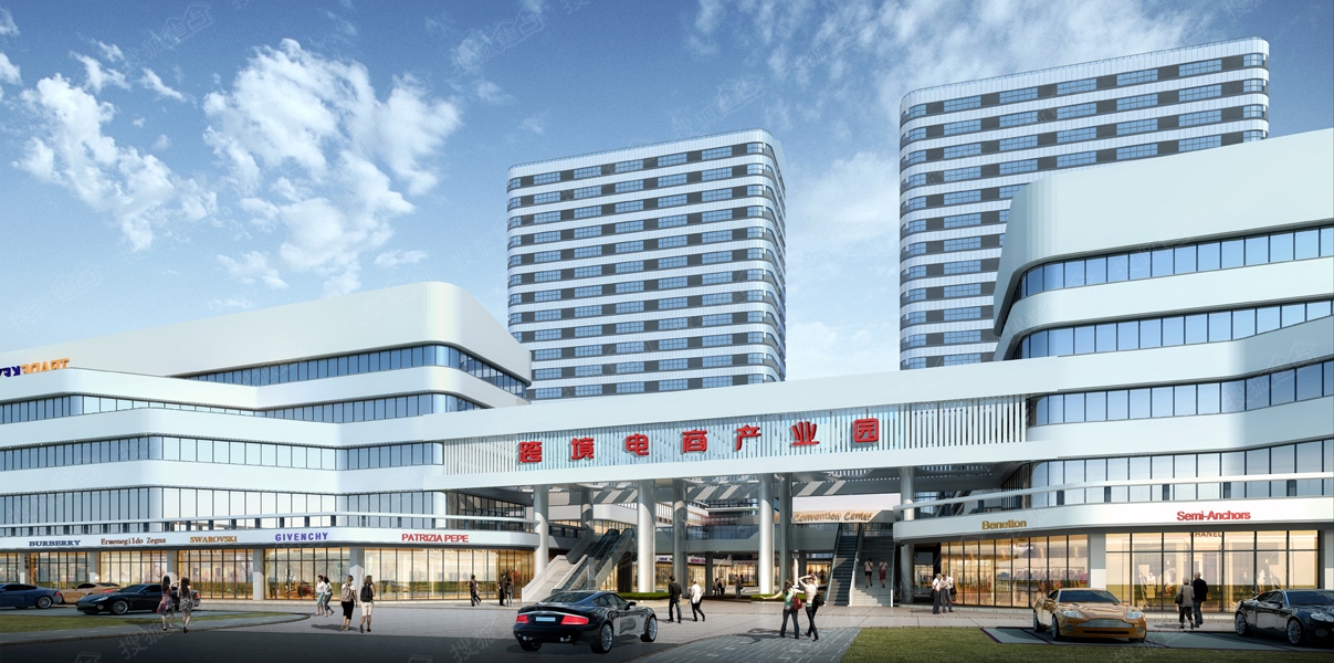 中国轻纺城跨境电商产业园