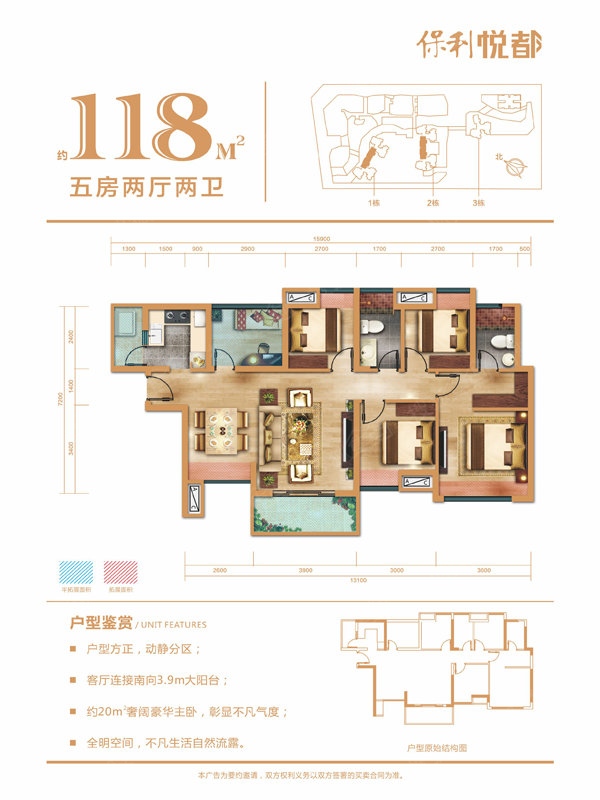 保利悦都_深圳保利悦都详情-深圳搜狐焦点网