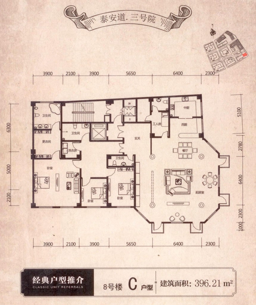 富兴御园四居室三号院8号楼c_富兴御园户型图-北京搜狐焦点网