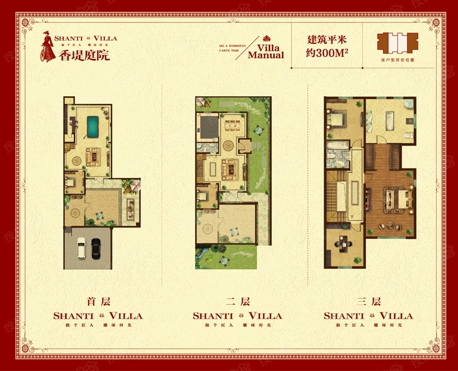联排别墅端户300平-5室4厅3卫-300m金水别墅台价钱图片