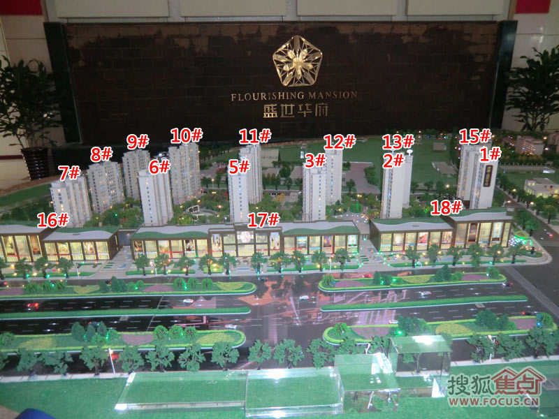 8000 元/m 盛世华府