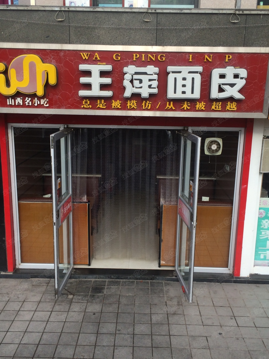太原恒大江湾周边配套图-王萍面皮-太原搜狐焦