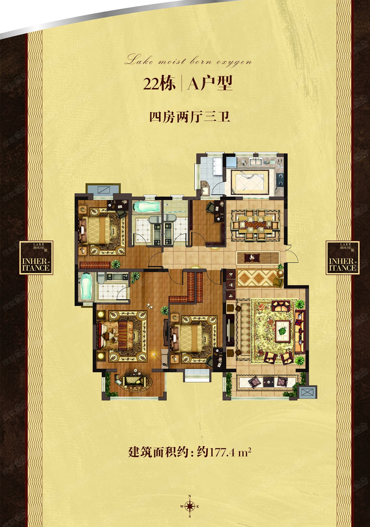 兰亭御湖城东区