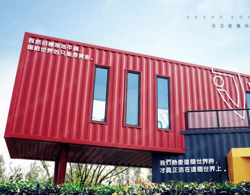 东原乐见城楼盘实景图