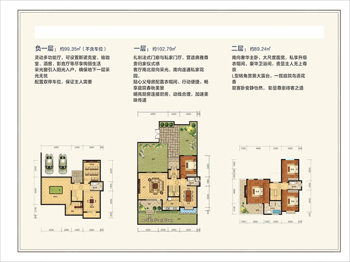 紫金城东湖观澜五居室h4_紫金城东湖观澜户型图-搜狐