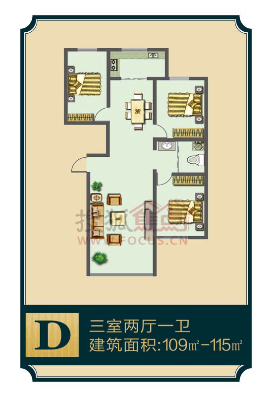 荣和城二期