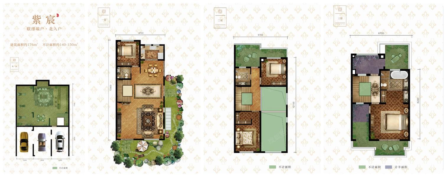 龙湖香醍天宸四居室紫宸-联排端户北入户_龙湖香醍天宸户型图-西安