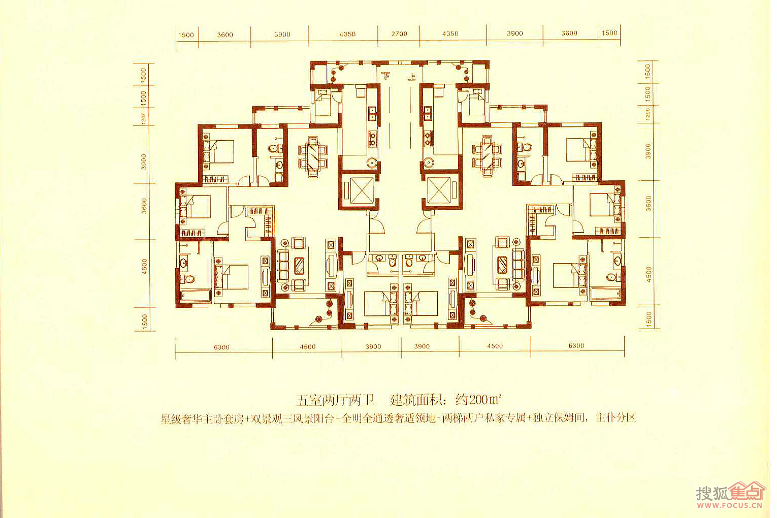 保亿风景御园五居室五室两厅两卫约200㎡_保亿风景御园户型图-西安