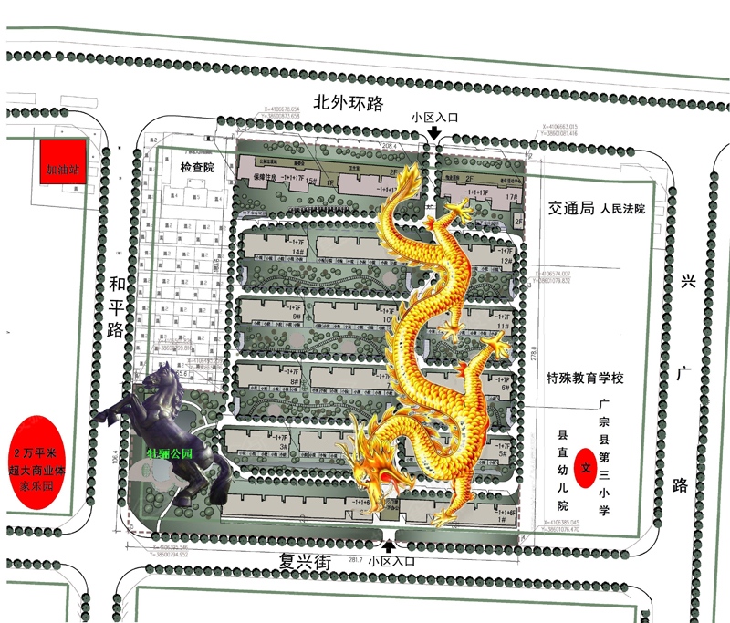 [美林湾]广宗县兴广路新房3200元