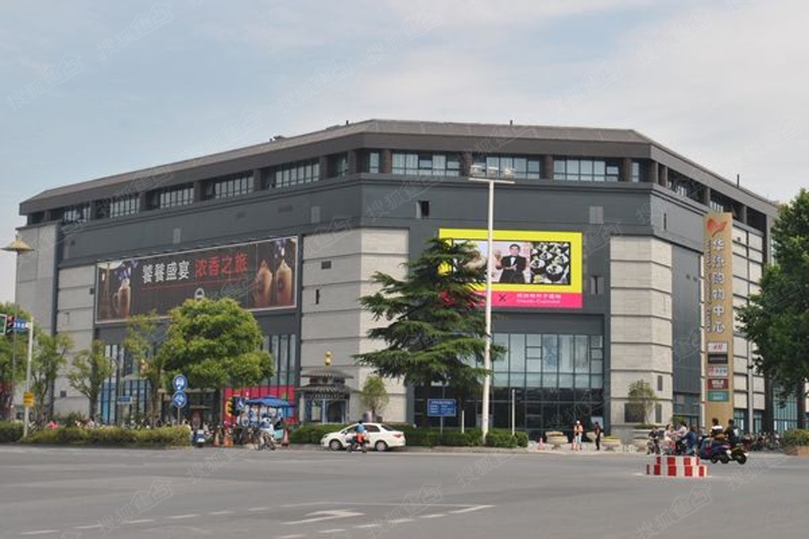 中集文昌中心华懋购物中心-扬州搜狐焦点网